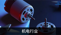 大型洗地機應用